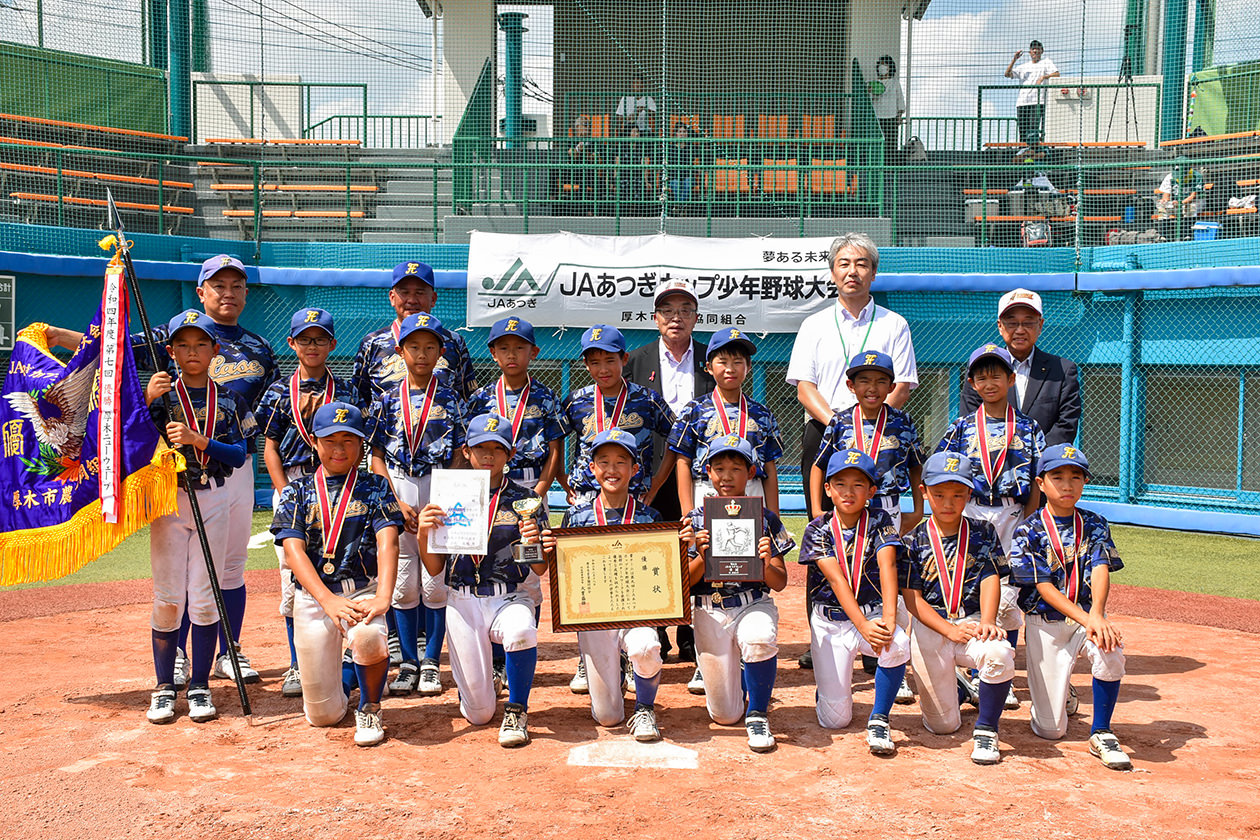 見事優勝を果たした「長谷スポーツ少年団」の写真