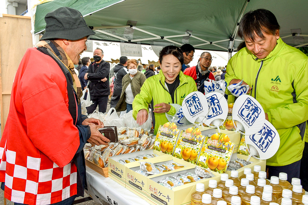 第54回厚木市農業まつり畜産祭・収穫祭ではJAいちかわのオリジナル商品を販売の写真