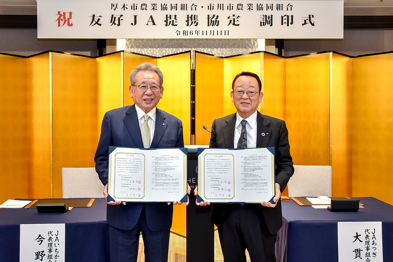 協定書を交わした大貫組合長（右）と今野組合長（左）の写真