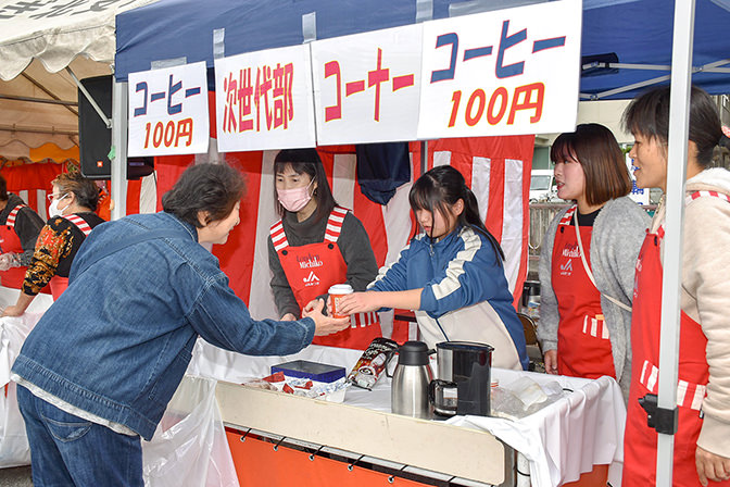 依知地区 次世代部コーナーでは温かいコーヒーを販売の写真