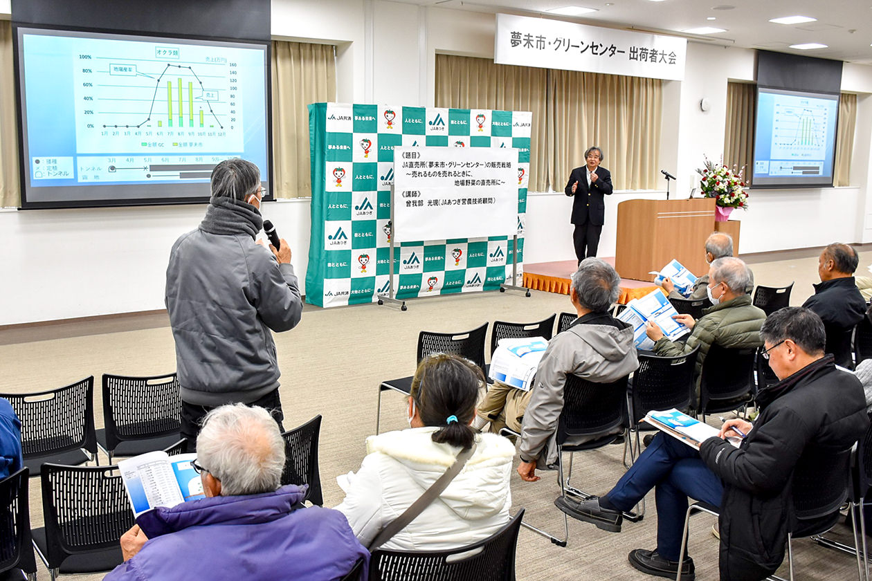 地場産率と農家所得の向上へ特別講義を実施の写真